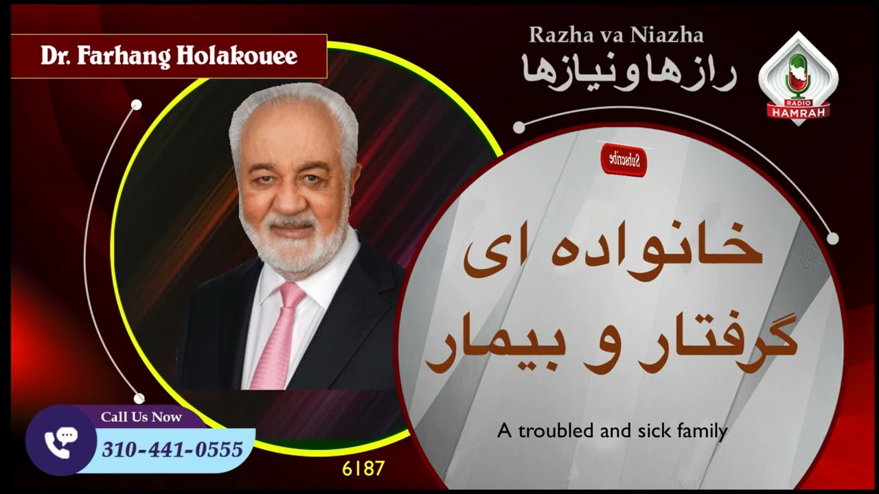 ۶۱۸۷ خانواده در بن‌بست: گرفتار و بیمار