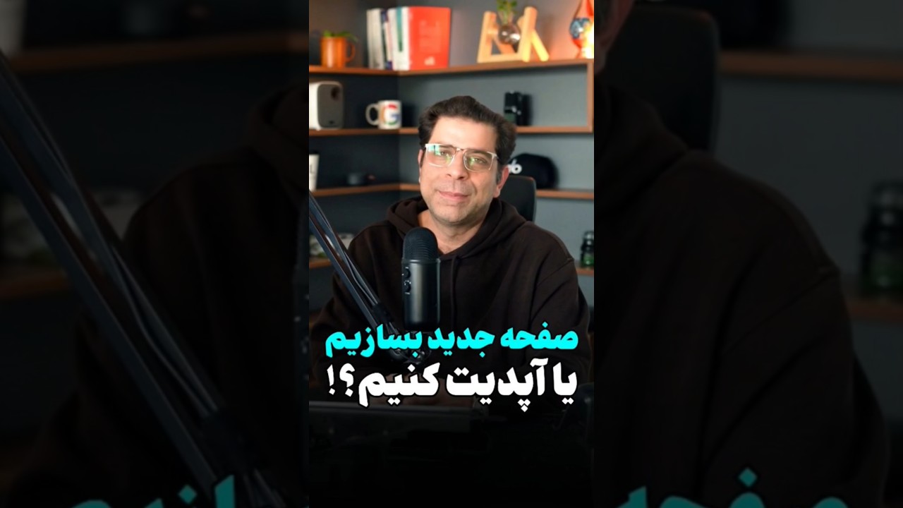 🚨 بزرگ‌ترین اشتباه در برنامه‌ریزی محتوا