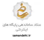 نماد وزارت فرهنگ و ارشاد اسلامی