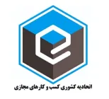 اتحادیه کشوری کسب و کارهای مجازی