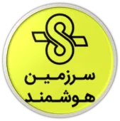 لوگوی شریک تجاری ۱۰ | Business partner logo 10