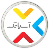 لوگوی شریک تجاری ۸ | Business partner logo 8