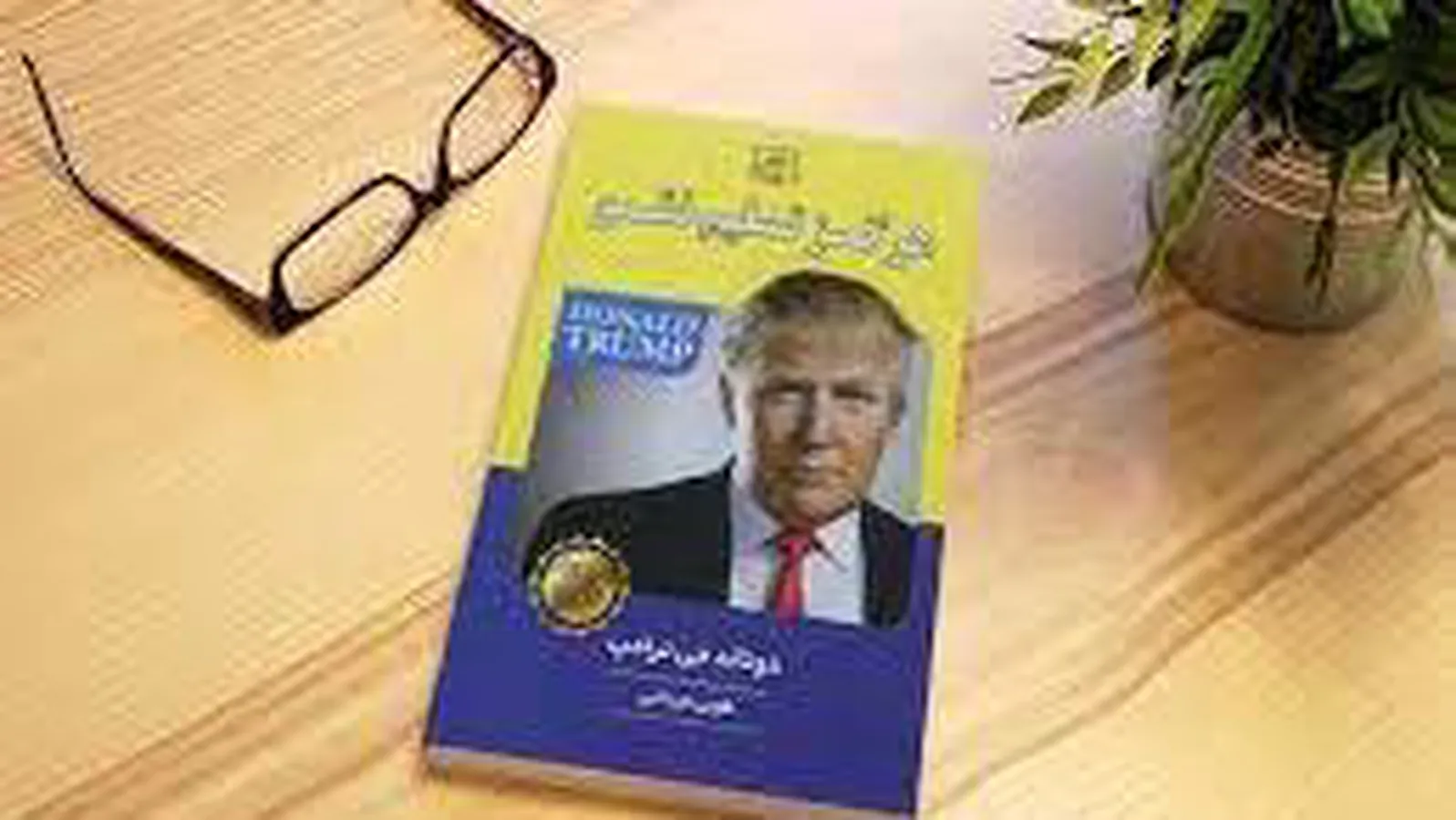 هرگز تسلیم نشو-فصل2