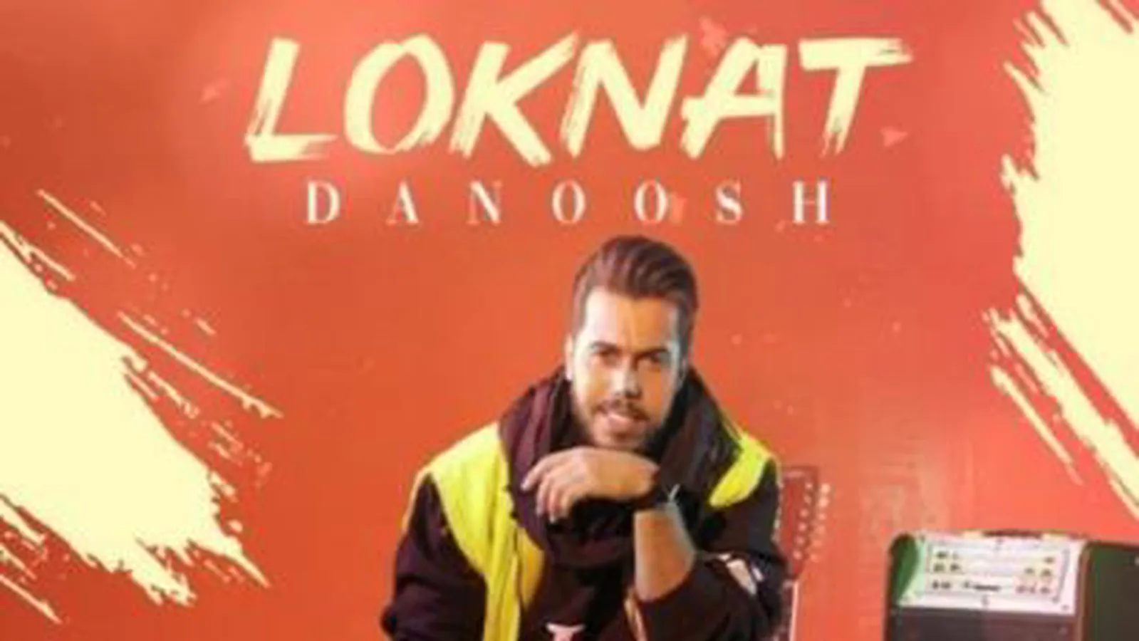 آهنگ لکنت از دانوش Loknat _ Danoosh
