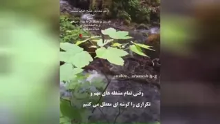 سلام صبح بخیر