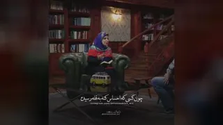 تافضل وعقل بینی بی معرفت نشینی