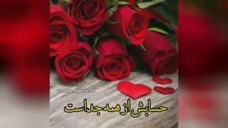 سلام صبح بخیر😍😚😉😀