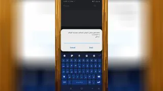 معرفی سامانه هوشمند اتحادیه آرایشگران گلپایگان
