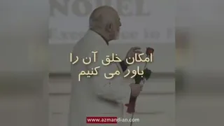 دکتر آزمندیان
