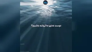 استاد عرشیانفر