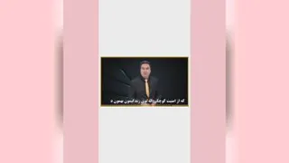 بال بگشا 🦅