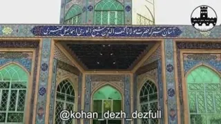 ط بیعت