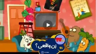 قسمت چهاردهم انیمیشن TVmez