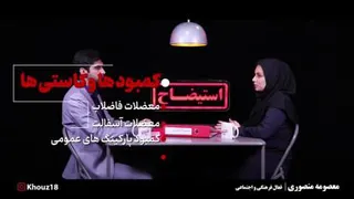 کاستی ها و کمبودهای شهر اهواز و پیدا کردن راه حل
