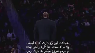 شجاعت