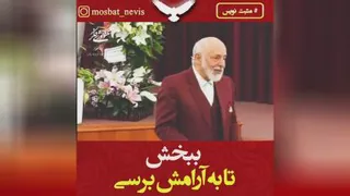 ببخش