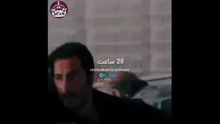 چقدر دووم میاری؟