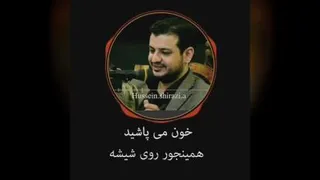 خواب عجیب رائفی پور در مورد ظهور امام زمان