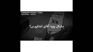 اختاپوس
