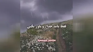 انگیزشی