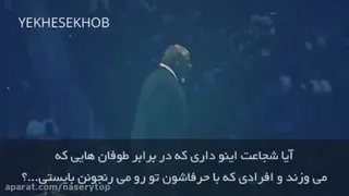 انگیزشی