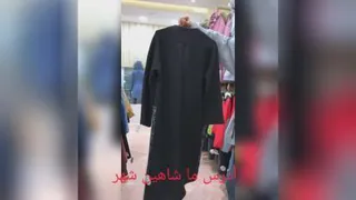 پوشاک بانوان شاهین شهر