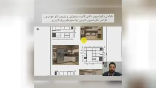طراحی کابینت آشپزخانه