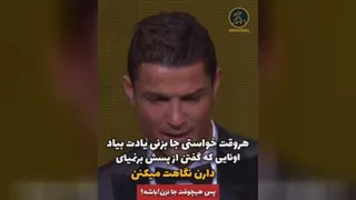 انگیزشی