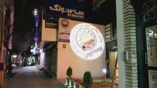 پروژکتورتبلیغاتی