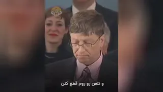 مایکروسافت-بیل گیتس