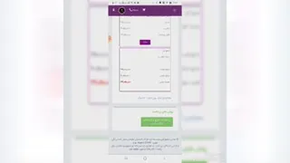 آموزش مراحل خرید پکیج (سبد خرید)