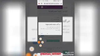 آموزش فعالسازی اینما