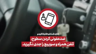 چند اشتباه کرونایی که لازم است همه یدانند