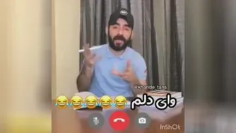 خنده دار