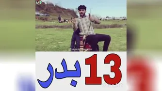 خنده دار