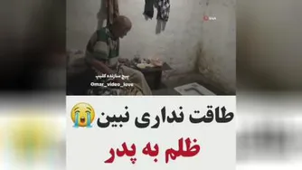 غمگین