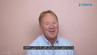 کریس کرافت فروش