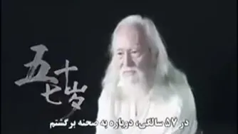 سن یک عدده به معنای واقعی