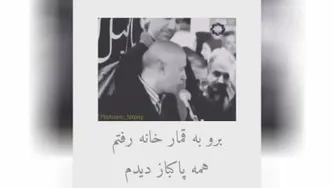 در قمارخانه عشق برو | حرفهای زیبای الهی قمشه ای | کلیپ زیبا |عاشقی با خدا