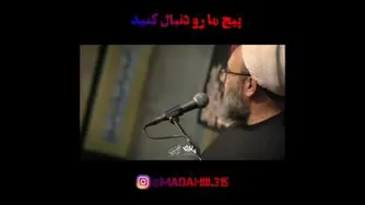 امام زمان
