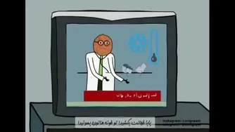 سنگ و گردو