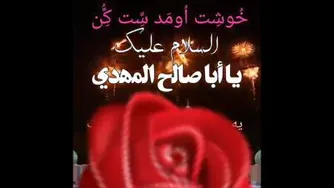 عزیز زهرا