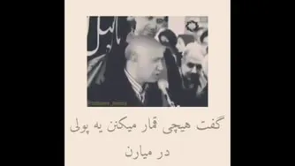 سخن نای