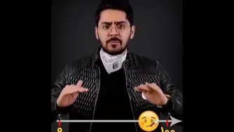 باور..