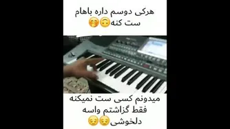 لاتی