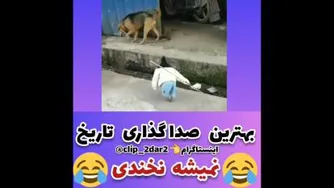 خنده دار