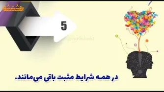 ده کاری که آدمهای خیلی شاد انجام میدهند😍