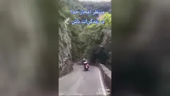 سلام دوست