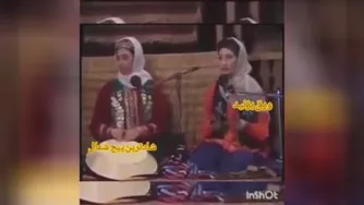 آهنگ زیبای گیلانی