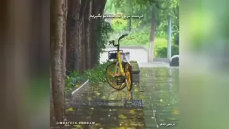 الهی همیشه بخندین